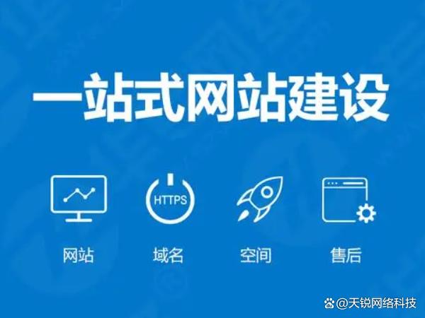 小型企業如何高效建立網站與維護計算機系統