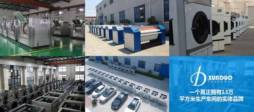 迅多干洗加盟全解析 投資費用與電氣自動化工程設計安裝要點